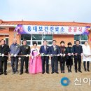 용대보건진료소 이미지