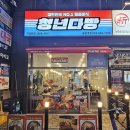 청년다방 부천역점 네이버블로그