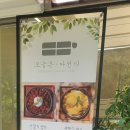 내사경로당 이미지