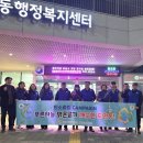 도안동 행정복지센터 이미지