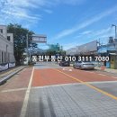 군북면 면사무소 네이버블로그