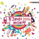 동그라미 이미지