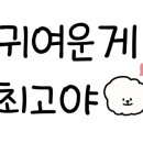 그래네일 - 천안시 서북구 두정중2길 28-4 | 그래네일