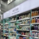 정산백화점마트(환희유통) | [대구 유통단지 다이소] 초대형 800평, 뷰티템, 건강식품템,살림살이 없는게 없는 솔직 자세한 방문후기