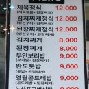 고창댁 엄마손밥 이미지