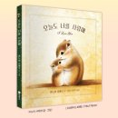 과천시 정보과학도서관 | 과천시정보과학도서관,‘거리로 나온 도서관’ 꽃으로 피어나는 우리가족 이야기 가족 독서원예수업...