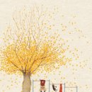 소소한 행복 초록일기 이미지