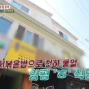 전설의누룽지 이미지