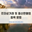 세무법인예인압구정 이미지