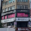 서면S라인 | 부산 얼굴 경락관리 윤곽관리 서면S라인 부산점 후기