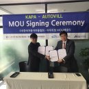 아우토빌 이미지