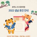 설 내과의원 이미지
