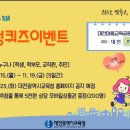 행복교육이음공동체 이미지