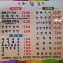 오대산비로봉식당 이미지