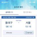 와플스타