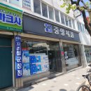 레인보우영동도서관_일반자료실 | 레인보우영동도서관 &amp; 중앙서점