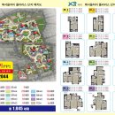 복덩이부동산공인중개사사무소 이미지