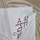 공수간(천호점) | 천호로데오 분식 공수간 땡겨요 포장 후기