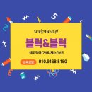 수업이 즐거워지는 보드게임 이미지