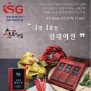 순우리인삼 - 부산진구 중앙대로 737 | 순우리인삼