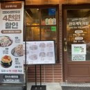 완미족발아산신용화점