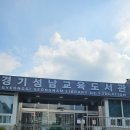 경기성남교육도서관 | 성남 교육도서관 방문후기