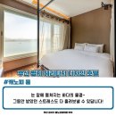 호텔 명지 이미지