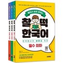 한국고시기획