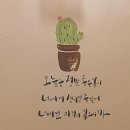 하삼동커피삼신초교점