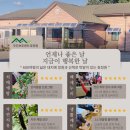 삼육사로19 이미지