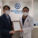 연세 지안 비뇨의학과 이미지