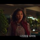 Everything Everywhere All At Once 이미지