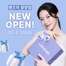 렌즈미 광양점 이미지