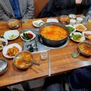 노성홍가네 이미지