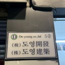 돼나무(서면본점) 이미지