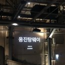 카페하타 이미지