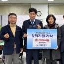 전북김제학교사랑