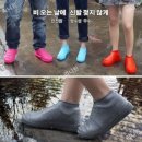 마라톤세탁 이미지