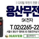 용산-현장-2265 이미지