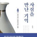 평화로 L 이미지