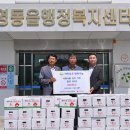 소망농산