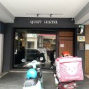 e좋은 호스텔 이미지