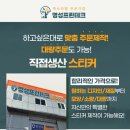 고려프린테크