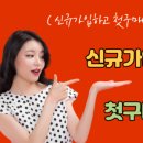 만나추어탕 이미지