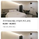 리베로 호텔 이미지