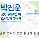 국어신세계학원 - 37186 | 국어신세계학원