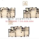 신안월드공인중개사사무소 네이버블로그