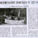 제주장애인요양원 이미지