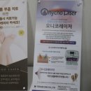 NP케어부산센텀점 네이버블로그