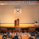 한밭도서관 대강당 이미지